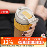 乐扣乐扣（LOCK&LOCK）咖啡杯耐热玻璃水杯子男女学生便携式双饮吸管杯随手杯500ML黄色