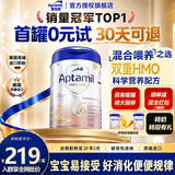 爱他美（Aptamil）官方旗舰店爱他美德国白金版德爱白金HMO婴幼儿牛奶粉原装进口 2段1罐【30天试喝 开罐可退】 效期28年1月