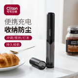CLITON咖啡奶泡打发器电动咖啡打泡器搅拌棒收纳式搅拌器打奶泡器打蛋器