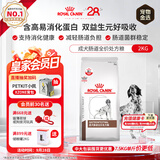 皇家肠道处方狗粮GI25肠道舒缓护理肠胃成犬肠道全价处方粮配方粮2KG