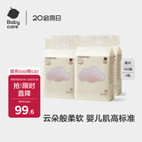 babycare云朵柔巾悬挂式绵柔巾小熊巾干湿加厚婴儿洗脸巾180抽4包