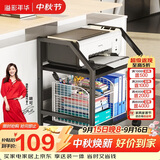 溢彩年华置物架打印机收纳架落地储物架办公室可移动多层收纳架子6848