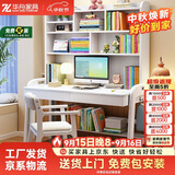华舟实木书桌书架一体可升降学习桌家用简约电脑桌写字台 1.2米白色