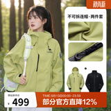 骆驼（CAMEL）【王俊凯同款】凯甲ICON冲锋衣女三合一羽绒服登山服 青果绿，男款女生拍小1尺码，A35CAFO193 抓绒内胆 2XL