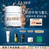 海蓝之谜（LA MER）奇迹面霜30ml保湿修护紧致护肤品套装化妆品礼盒中秋礼品生日礼物