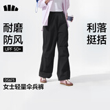 蕉下（beneunder）工装降落伞兵裤女士速干裤登山宽松休闲运动阔腿防晒裤DS673