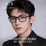 EMPORIO ARMANI阿玛尼眼镜框黑色方框男商务休闲全框Armani眼镜架可配近视