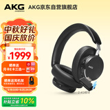 爱科技（AKG）N9 旗舰音质 头戴式无线降噪蓝牙耳机 2.4G四模游戏电竞音乐HiFi 适配苹果华为 黑色