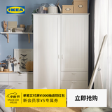 宜家（IKEA）穆斯肯双门简易衣柜现代简约家用卧室柜子小户型出租房用 褐色
