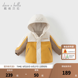 戴维贝拉（DAVE＆BELLA）男童连帽外套男宝宝上衣秋冬装新款童装洋气儿童外衣女童服饰 姜黄色【夹棉加厚款】DB3241555-T 120 cm（建议身高110-120cm）