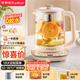 荣事达（Royalstar）养生壶煮茶壶烧水壶电热水壶开水壶恒温壶家用办公室玻璃花茶壶热奶器1.8L预约保温滤网YSH18L19B