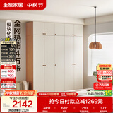 全友家居现代简约奶油风衣柜卧室家用一体靠墙收纳储物柜子成品大衣橱