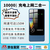 乔锐斯随身wifi5GHF移动2026款全国通用无线流量免拉网线充电宝二合一无限三网通9.9月租电脑游戏专用wf 【下单送1500G】1万毫安可充电5Ghz-蓝色