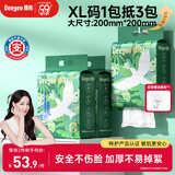 德佑悬挂式飞鸟洗脸巾160抽*3提 加大一次性干湿两用卸妆洁面巾