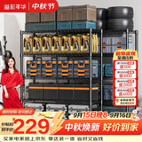 溢彩年华 厨房置物架落地仓储货架家用阳台储物架可调节收纳架子2803BK