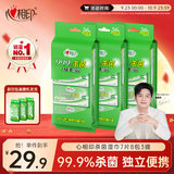 心相印【樊振东推荐】杀菌湿巾 7片8包3提 99.9%杀菌湿纸巾迷你开学便携