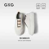 GXG男款鞋子板鞋简约通勤增高透气2026年新款潮流风一脚蹬小白鞋