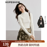 红袖肌理感针织衫上衣秋季新款女装正肩显瘦气质百搭保暖半高领毛衣 米白004 M