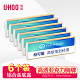 优和（UHOO）别针胸牌 金色底盖 6个/盒 内芯可替换 工作牌 员工牌 工号牌