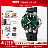 豪利时（ORIS）瑞士手表 潜水系列运动绿盘日历表带自动机械男表送男友 43.5mm橡胶73377304157RS