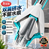 美丽雅海绵拖把28cm吸水胶棉干湿两用家用免手洗一拖净2026卫生间2拖头
