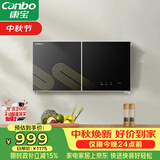 康宝（Canbo）消毒柜家用壁挂式小型厨房碗柜婴儿奶瓶碗筷紫外线高温烘干消毒碗柜【政府补贴】XDZ70-WC26