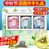 茗愿水果花茶包【中秋节送礼】蜜桃乌龙玫瑰红茶茉莉绿茶3罐伴手礼盒