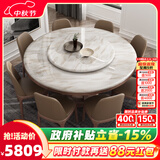 采薇 大理石餐桌家用餐桌椅组合实木白蜡木大圆桌现代简约圆形饭桌 1.50米餐桌(带转盘）+10张餐椅
