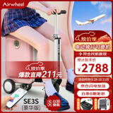 爱尔威（Airwheel）电动行李箱可骑行智能拉杆箱可坐可代步20英寸登机箱 豪华版一粉