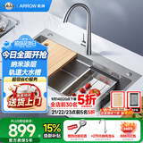 箭牌（ARROW）304不锈钢加厚轨道大单槽厨房洗碗洗菜盆AE5570424G31-NC纳米灰