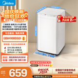 美的（Midea）波轮洗衣机全自动 3KG 迷你内衣婴儿洗衣机 健康除螨 MB30V21EPLUS 以旧换新 京东自营
