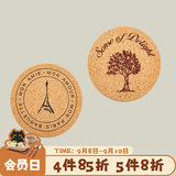 NITORI宜得利家居 隔热家用桌面软木餐垫餐厅圆形杯垫 树叶杯垫 1片装