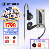 森海塞尔（Sennheiser）IE900/IE600/IE300旗舰级HIFI高保真超宽单动圈单元可拆卸MMCX挂耳式耳机 高保真发烧有线耳机耳塞 IE300+UA4银色 便携耳放