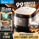 美的（Midea）电饭煲家用大容量多功能智能预约电饭锅一键柴火饭煮粥煮饭锅 电饭煲电饭锅 5L MB-RE572