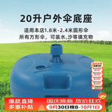 八海鸟遮阳伞底座注水摆摊太阳伞钓鱼伞底座固定器钓伞地插配件支架
