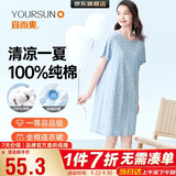宜而爽100%纯棉连衣裙女士睡裙圆领短袖全棉印花睡衣家居服