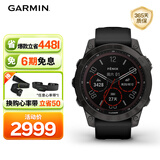 佳明（GARMIN）Fenix7太阳能碳黑旗舰版血氧跑步户外运动智能手表生日礼物