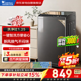 小天鹅洗衣机波轮全自动8公斤家用出租房1-2人用一级能效直驱变频电机抗菌内筒TB80V26DT
