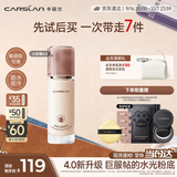 卡姿兰（Carslan）4.0升级小奶猫粉底液遮瑕水润持久不脱妆P02 30g中秋节礼物送女友