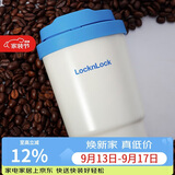 乐扣乐扣（LOCK&LOCK）元气陶瓷覆层保温咖啡杯男女随行水杯子400ML蓝色LHC3340BLU