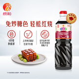 欣和味达美经典系列冰糖老抽1L【酿造酱油】红烧焖炖上色添加冰糖调色