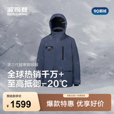 波司登（BOSIDENG）反季羽绒服【商场热卖同款】90鹅绒男士加厚连帽时尚外套 【店长推荐】中山青5870-充绒量+9%左右-700+高蓬鹅绒 S 170/92A 体重约120-130斤