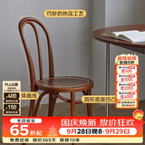 MUU实木餐椅家用靠背椅北欧复古原木18号椅现代简约日式书桌椅子