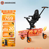 AMORHOME遛娃神器婴儿推车儿童手推车轻便可折叠高景观宝宝小推车溜娃神车 橙光橘 轻便折叠-带伞