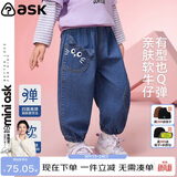 ASK JUNIOR【立体猫耳朵】儿童裤子26秋女童水洗牛仔裤小童束脚裤长裤