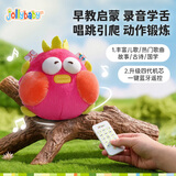 jollybaby音乐跳跳球宝宝哄娃神器儿童学说话会唱歌婴儿玩具 乖乖火龙果