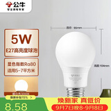 公牛（BULL）LED灯泡E27螺口球泡灯 5W球泡黄光（暖白光）3000K