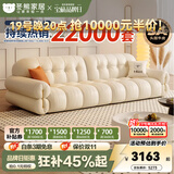 冬熊棉花糖真皮沙发法式奶油风小户型客厅轻奢头层牛皮云朵沙发 【大四人位3.1米】 加厚头层牛皮【尊享版-7星太空舱零重力】EV重型框架