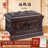寿凰骨灰盒紫檀木全实木当日达高档寿盒全套殡葬用品小棺材墓地迁坟老人白事祭祀下葬防潮防腐男女通用 福鹤园