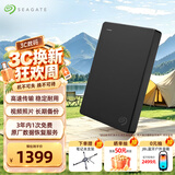 希捷（SEAGATE）移动硬盘5TB USB3.0 简系列2.5英寸 黑色 机械硬盘 便携大容量 笔记本电脑外接 外置办公 数据恢复